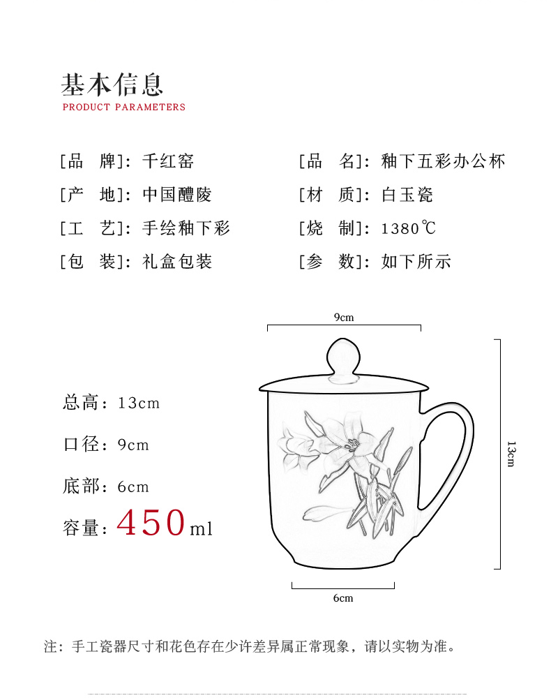 Liling hand - made office tea cups with cover and meeting gift ipads China cups ceramic printing custom logo