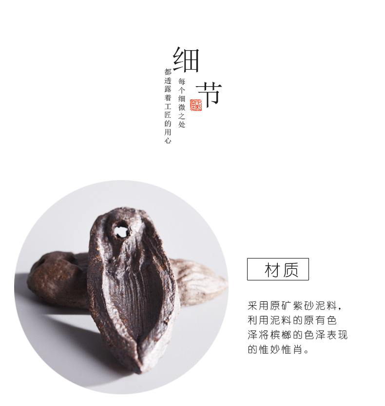 Thousand red up purple sand tea pet creative small place betelnut Li Yunang pure manual play kongfu tea accessories can raise