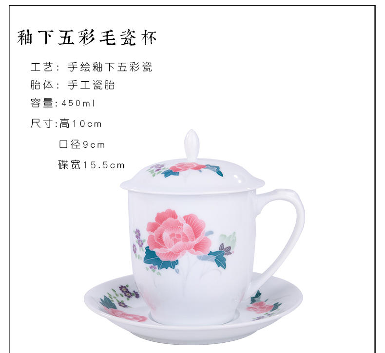 Thousand red up under the liling glaze colorful porcelain porcelain cup dish hibiscus flowers cup MAO era miss gift porcelain cups