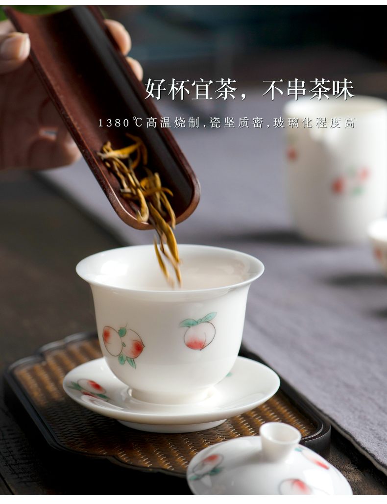 Tea set household contracted a small set of ceramic kung fu Tea set hand - made peach tureen teapot teacup white porcelain Tea set