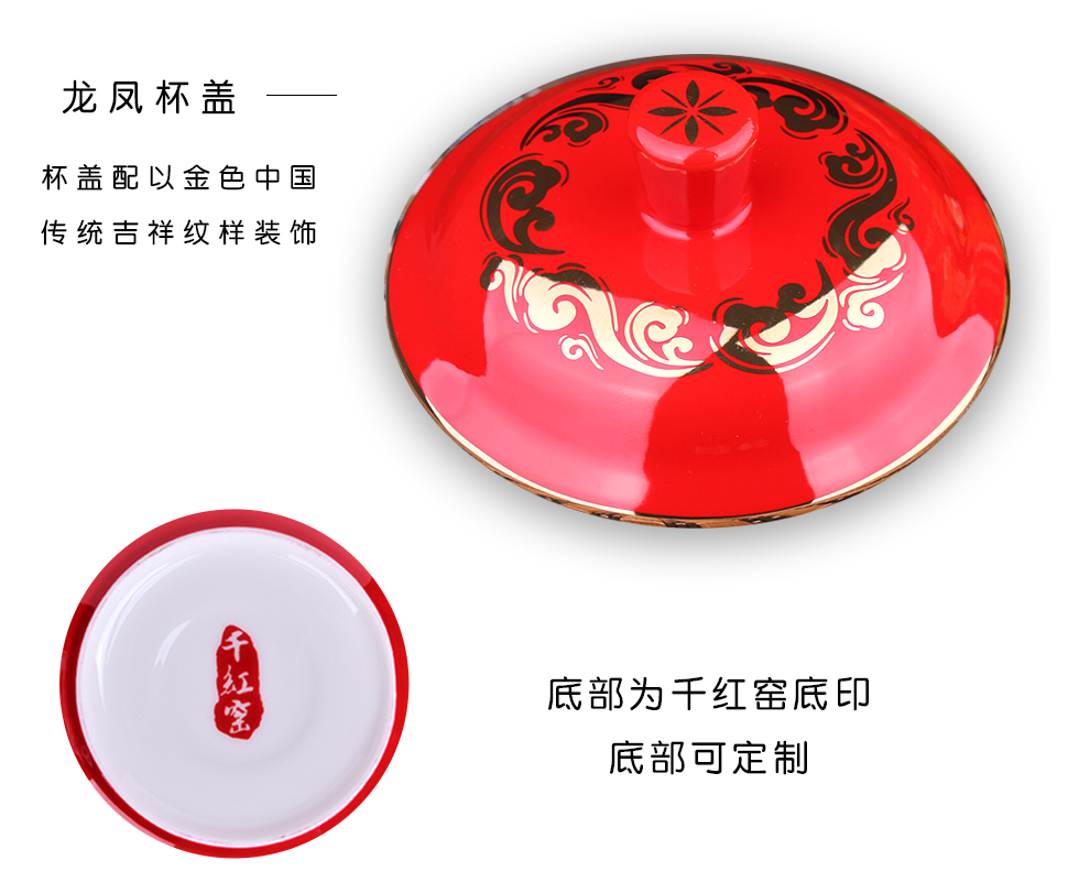 Thousands of red up liling porcelain ceramic office cup with cover household cup high - capacity ipads porcelain cup gift custom mugs