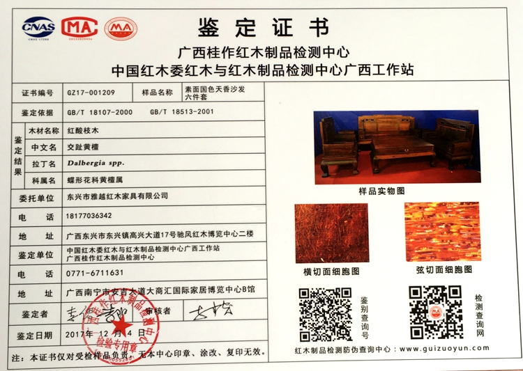 Bàn ghế gỗ gụ Lào bàn gỗ hồng đỏ tròn bộ chín mận hoa bàn giải trí trống bàn Sian rosewood - Bộ đồ nội thất mẫu giường ngủ đẹp