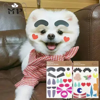 Spot ~ Korean imported funny face eyebrow ins pet cat dog cute whole person sticker set