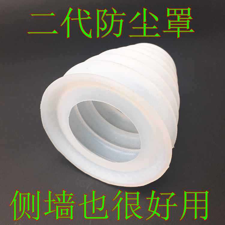 Rotary hammer drill dust cover Impact drill dust collector Household electric drill dust bowl dust cover Rotary hammer drill tool accessories