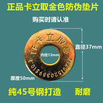 Special expansion screws for clamping rhinestone base fixing thickening nuts screws nuts nuts and bolts