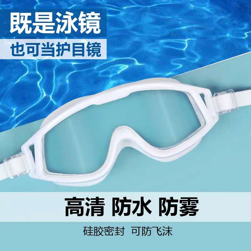 Manufacturer direct sales new whale tennis red large frame myopia HD waterproof anti-fog swimming glasses male and female goggles