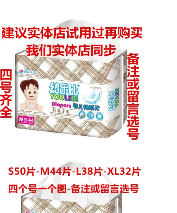 Nhạc trẻ em đích thực hơn so với tã giấy siêu mỏng quần không tã tã giá cả phải chăng và dễ mua hơn vận chuyển quốc gia tã quần bobby size m