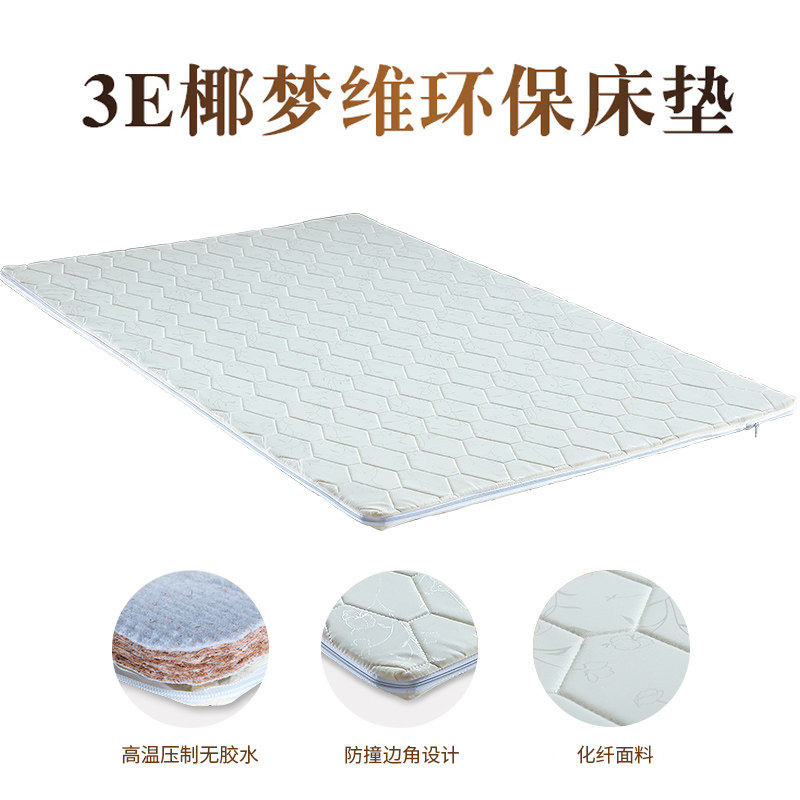 Children's eco-friendly mattresses 3E yemento mattresses