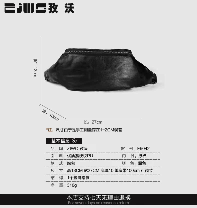 Sac homme - Ref 53961 Image 20