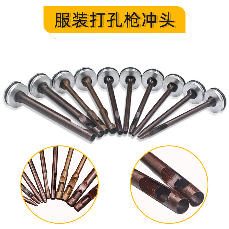 Clothing pneumatic punch gun head punch Four-button punch hole punch belt hole punch eye machine Pneumatic punch gun head