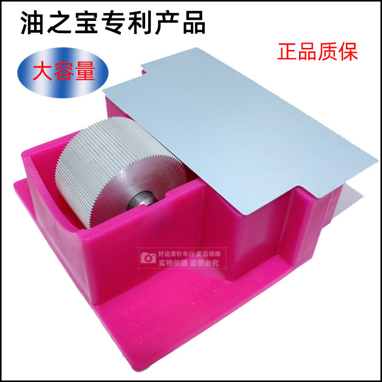 Oil treasure Non-stick oil side box Side oil box Side oil bucket Side oil bucket Color box Dyeing box Stainer