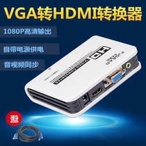 Funger VGA 3 5 Audio Go to HDMI HD Converter Computer Video TransTV HDMI1080 Conversion Box