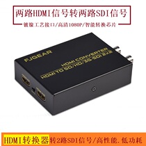 Funger Broadcast Level HDMI-to-SDI high-definition converter dispenser 2-way hdmi turn 2-way sdi