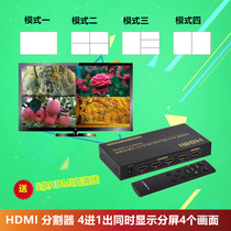 Fonjehdmi Sub-Screen The Four-in-Out of Dnf Underground City Moving Brick 4 Open Picture divider Computer Road 10% 4
