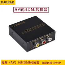 Funje video av turns hdmi converter old TV HD display hdmi 3 5 audio
