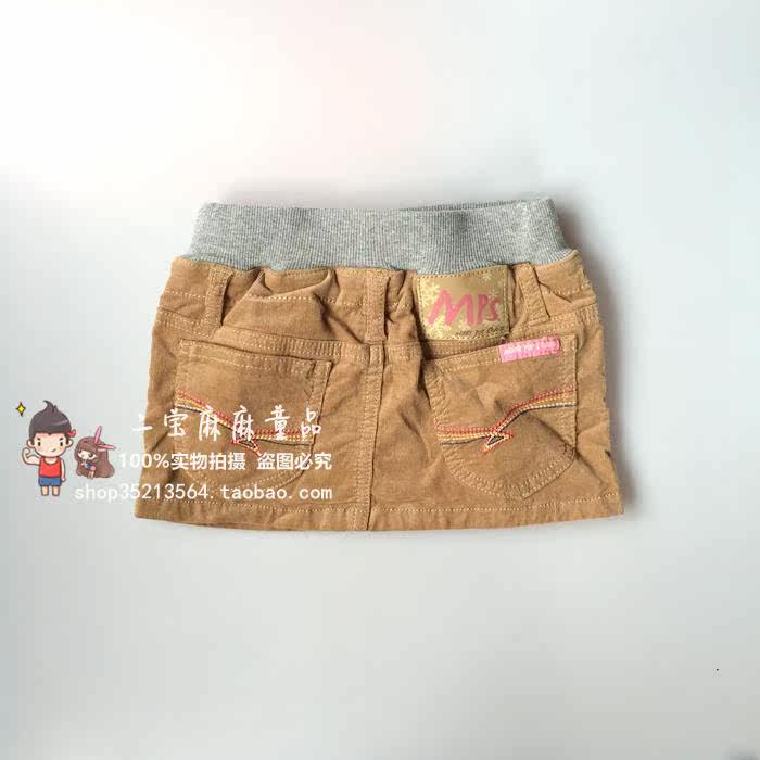 Jupe pour fille en velours côtelé - Ref 2049224 Image 7