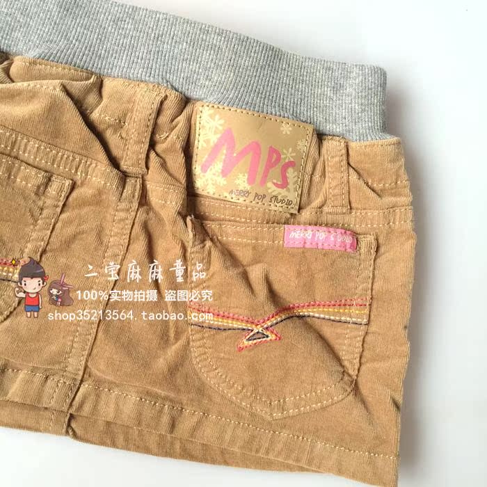 Jupe pour fille en velours côtelé - Ref 2049224 Image 10