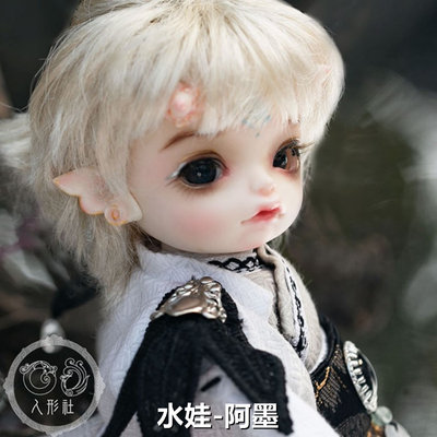 taobao agent OD genuine 1/8bjd doll SD8 co-costing BB Five Elements Doll Series Waterwater-Abam (85 % off removal of mail)