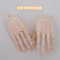 1 4BJD doll spare modeling hand Shine finger movable hand SD4 split male and female universal joint hand