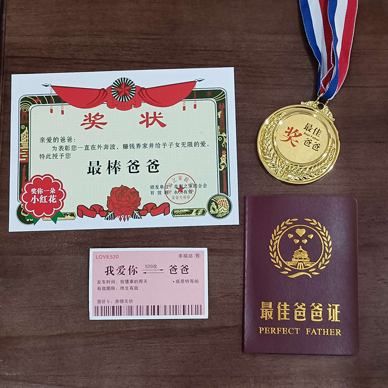 Dad's Medal Cake Baking Accessories Give a Sense of Ceremony to Father's Day Gifts, Dad's Certificate, Gift Certificate for Dad