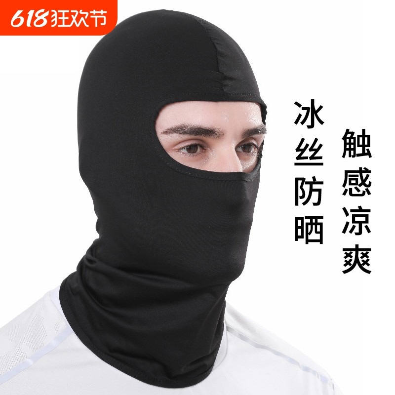 男性用夏用アイスシルク製ヘッドギア。アウトドアでのサイクリング、釣り、日焼け対策、帽子、バイク、溶接作業などに適しています。速乾性と通気性に優れています。