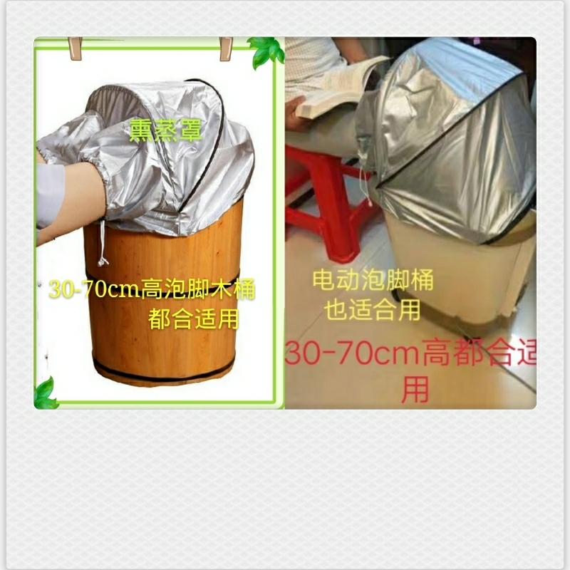 Fumigation barrel hood wooden barrel hood sweat steaming clothes folding cloak steaming knees whole body steaming clothes steam hood insulation cover