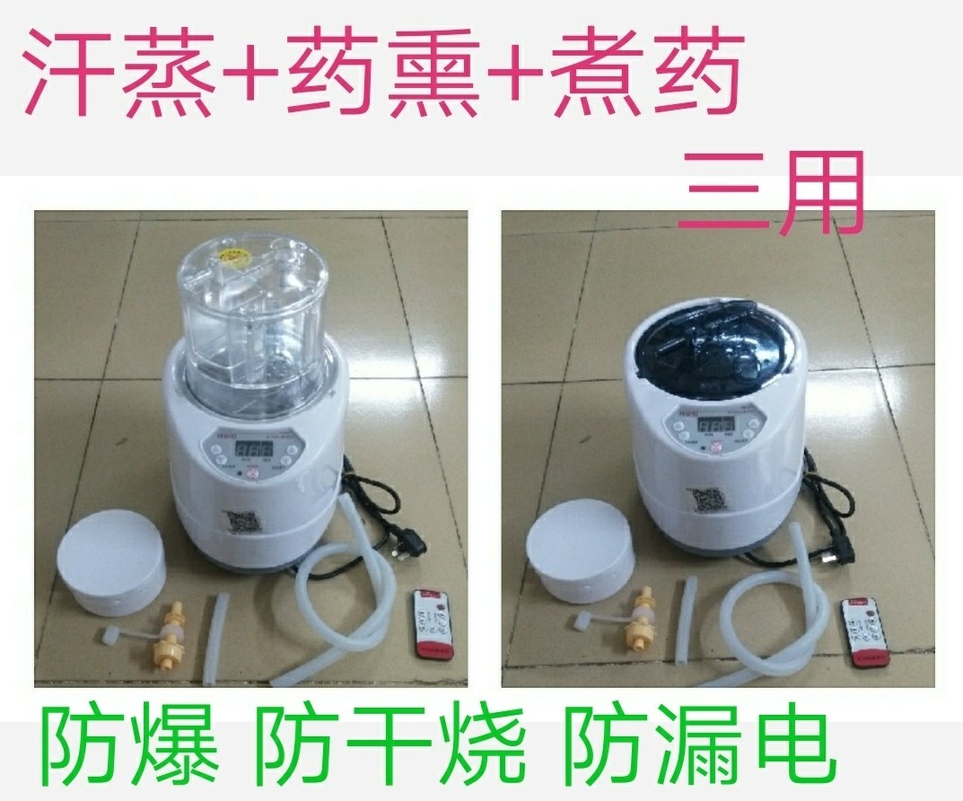 Wood Barrel Steamer Perspiration Machine Fumigation Machine Fumigation Bed Household Machine Sauna Room Steam Boiler Bath 4 liter 2000W watt