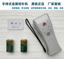Original factory special price TY-28MJ handheld metal needle detector needle detector detector broken needle iron detector nail detector