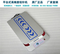 Original plant KT-50N Desktop inspection needle machine metal needle inspection machine clothing square wood detector high-precision broken needle detector