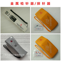 New original ST-30C needle detector metal broken needle detector Wood nail detector iron detector