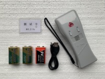 Intelligent TY-28MJ needle detector Handheld detector Sound vibration switch needle probe iron nail feeder battery