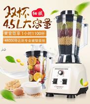 Like a good SH-1060 Commercial soymilk machine double cup large capacity ready to grind non-slag grain refiner