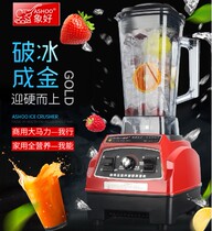 Like a good SH-721 smoothy machine now grinding soymilk machine broken wall cooking machine milk tea shop juicer fruit and vegetable machine ice crusher