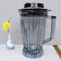 Like good 1060 commercial soybean milk machine large capacity 4 5 liters cup body accessories