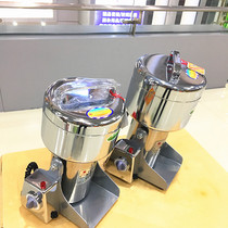 Sun God 1000g stainless steel food shredder grain mill commercial electric Panax notoginseng powder machine