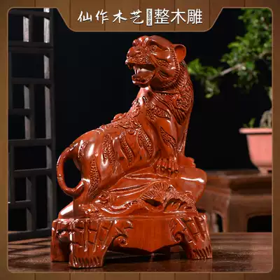 花梨木雕老虎擺件十二生肖紅木老虎實木招財上山木虎家居工藝禮品擺飾 花梨木雕老虎擺件十二生肖紅木老虎實木招財上山木虎家居工藝禮品擺飾