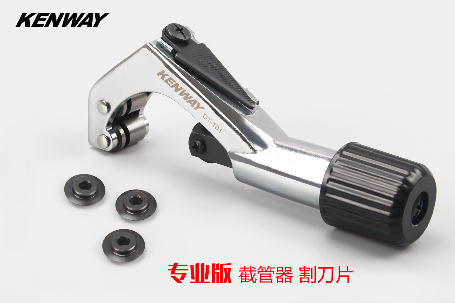 Outils pour vélo KENWAY - Ref 2278727 Image 7