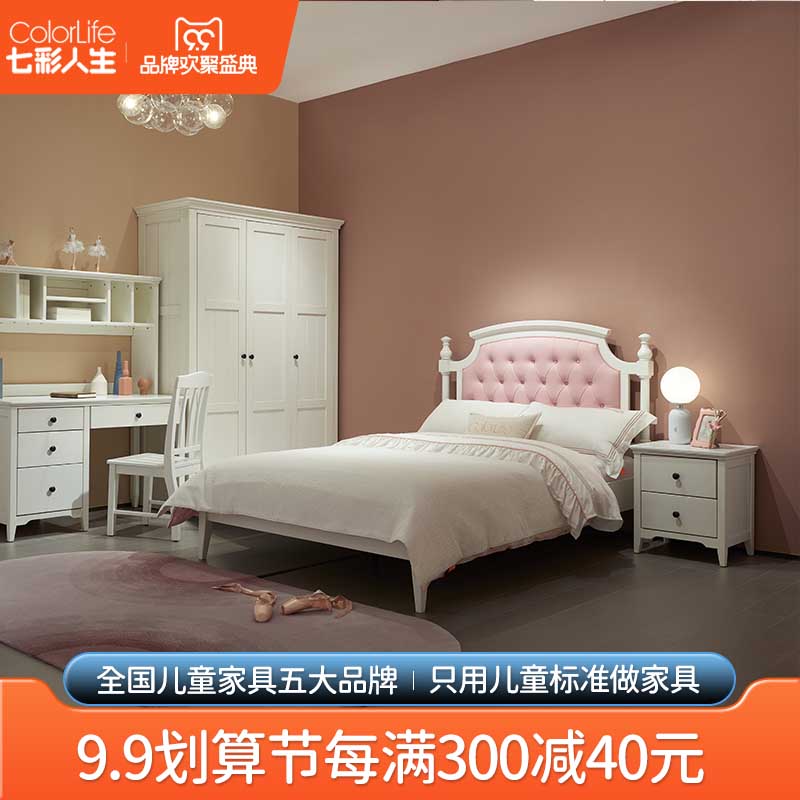 Colorful life birch pure solid wood children's bed girl princess bed girl single net red child bed girls bedroom