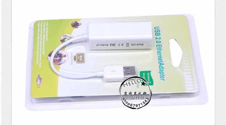 Lampe USB - Ref 377532 Image 9