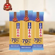 Chinatanfu free saccharin food staple soba noodles buckwheat noodles buckwheat noodles tartary buckwheat smooth handmade noodles special