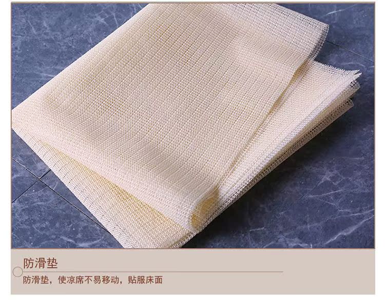 Thảm lụa có thể giặt được ba mảnh băng mùa hè - Thảm mùa hè chiếu mây muji