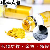 Beijing Tianya mineral pigment gold powder silver powder bottled gold calligraphy French painting gold special ink gold powder