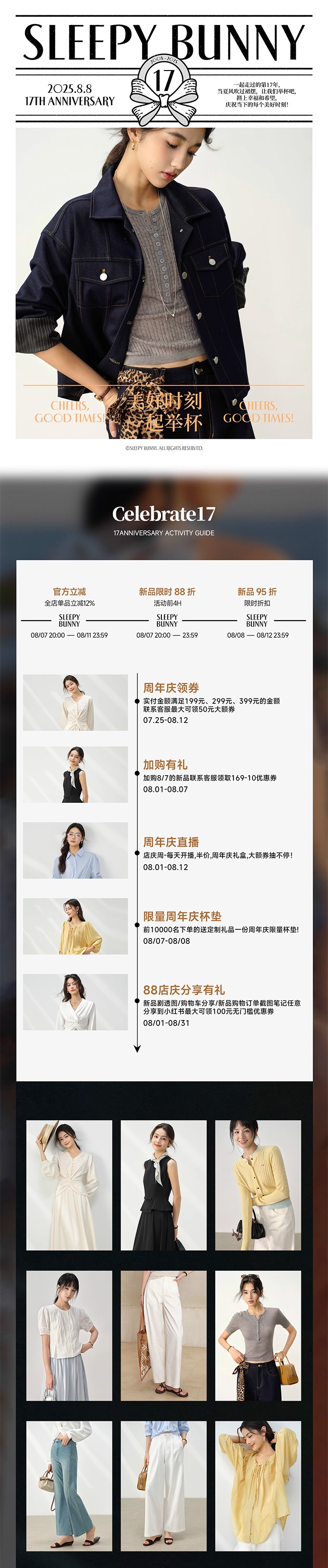 Счастливого плаката