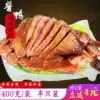 Sauce plate duck Yangzhou specialty sauce duck 400g air-dried hand-torn roast duck Leisure snacks Private dishes braised duck cooked food