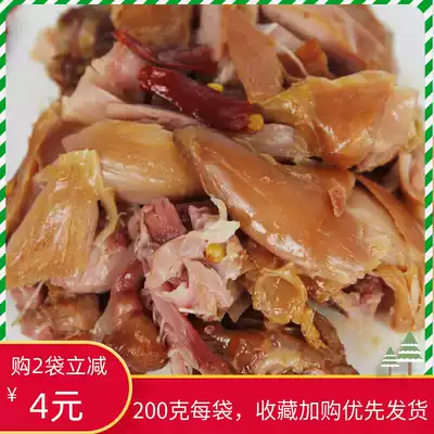 Yangzhou specialty spicy rabbit leg spicy rabbit meat snacks hand-torn rabbit cold cooked food private food snacks