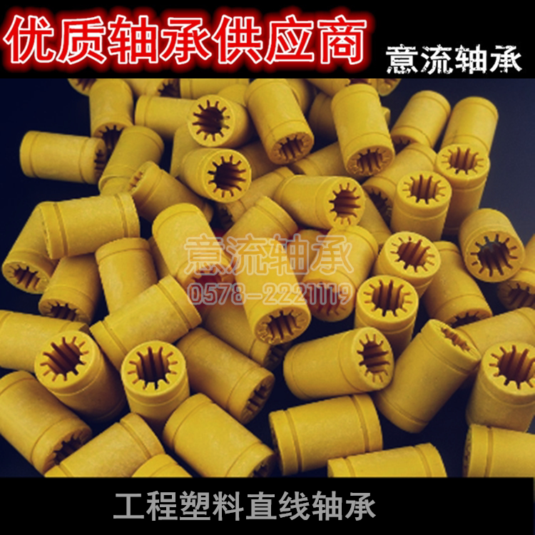 Engineering Plastics igus Durable linear bearings LM6 RJMP8 10 12 16 20 25 30