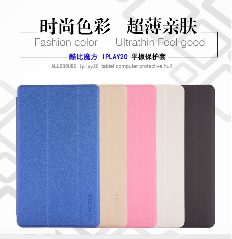 Cool than magic square iPlay30 tablet crystal card shell leather cover protective sleeve steel film silicone cover