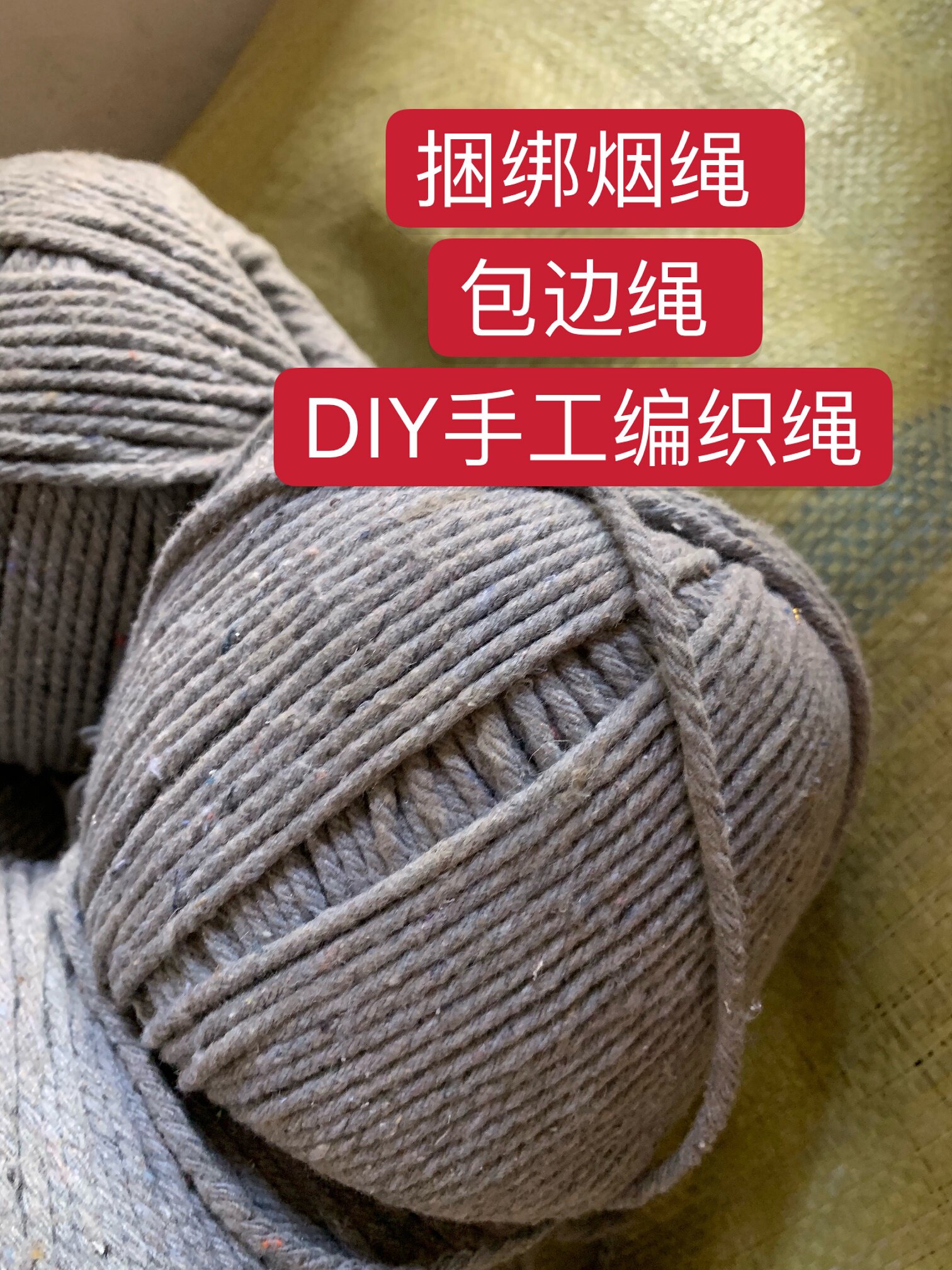 Tobacco rope orange rope packaged by rolling rope ceiling rope rope rope line DIY hand knitting rope