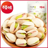 Bai Caocai Happy Fruit Bulk 500G Capital 5 фунтов орехов закуски один фунт закусок и закусок повседневной еды