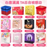 Подарочный пакет Bai Caosi Snacks Dive Difriend Suclacks и Sneeper Foods Super Giant Bag